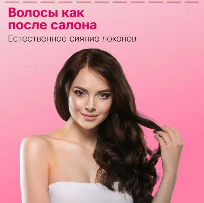 Parli Cosmetics Кератиновый шампунь 400 мл