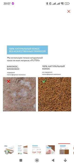 Продам матрас ортопедический