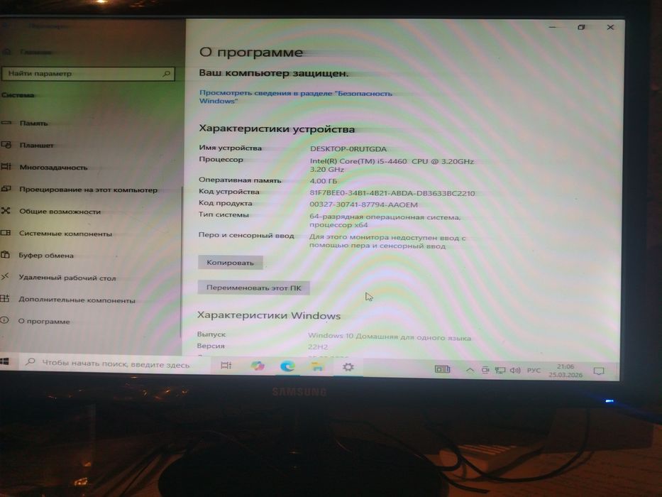 Windows 10 продаю