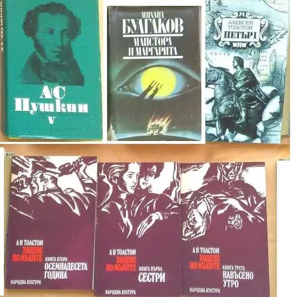 Чудната история на цивилизациите, Енциклопедия на изкуството