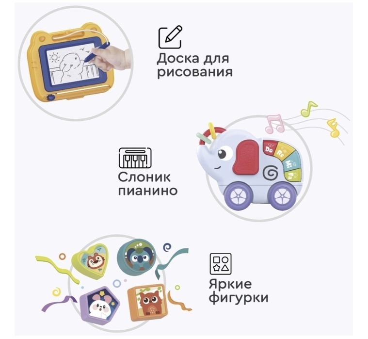 Детские ходунки- трансформер