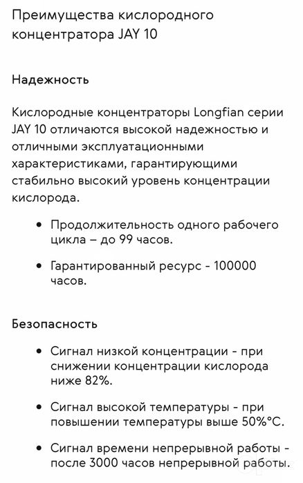 Кислородный концентратор 10 литр kislorodniy konsentrator 10 litr