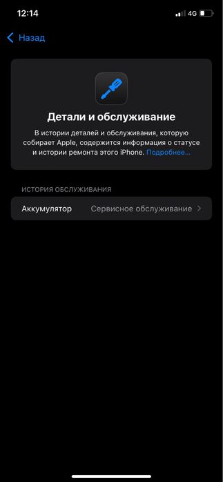 Продам или обмен айфон xr 64 гб