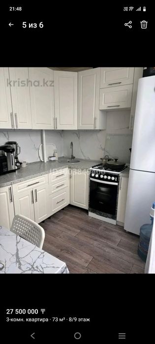 Продам 3х квартиру