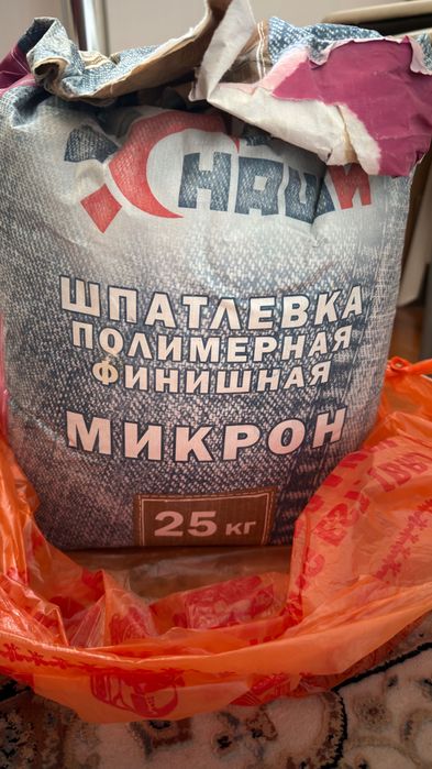 Шпатлевка полимерная финишная МАКРОН
