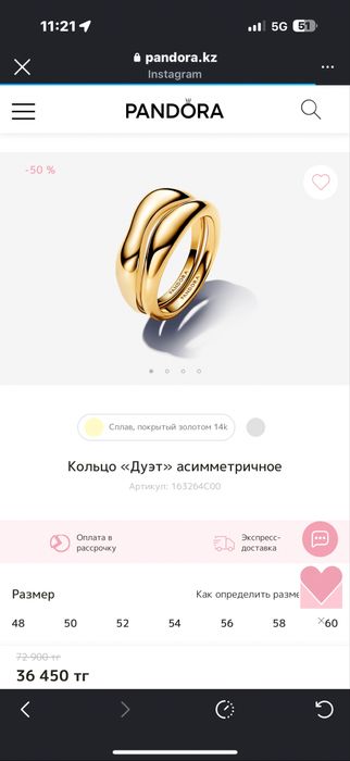 Продаю кольцо и серьги Pandora