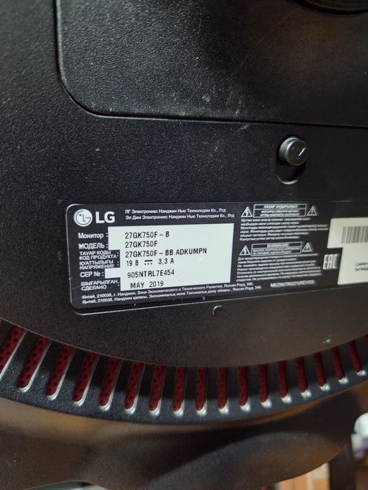 Монитор LG 27GK750F-B 240hz