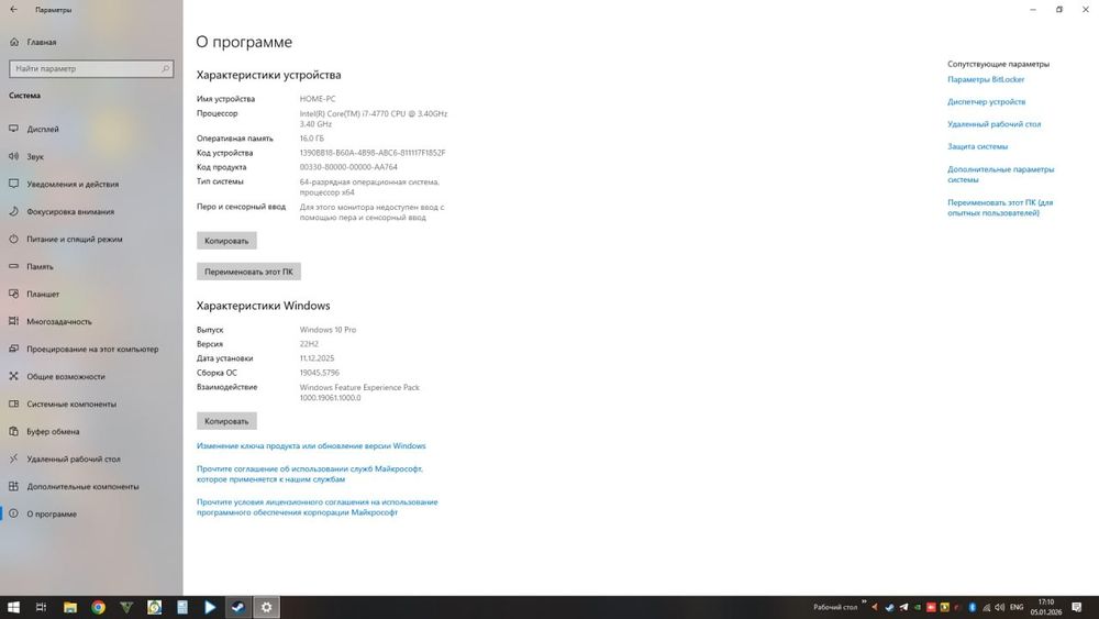 Kompyuter persanalniy