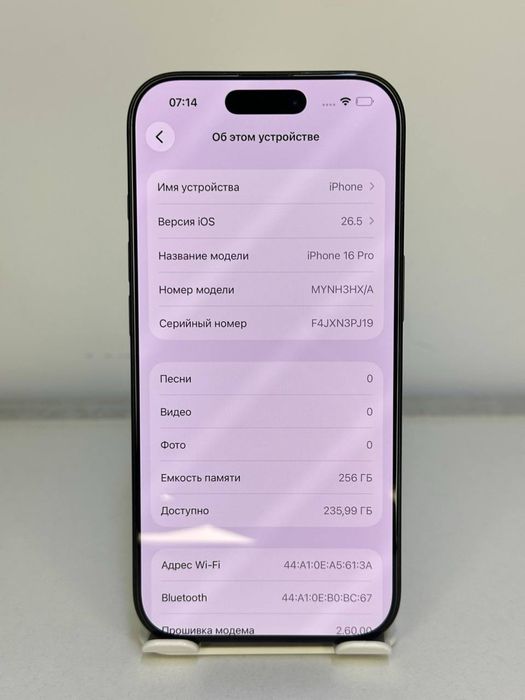 iPhone 16 Pro / 256gb / Цп 686