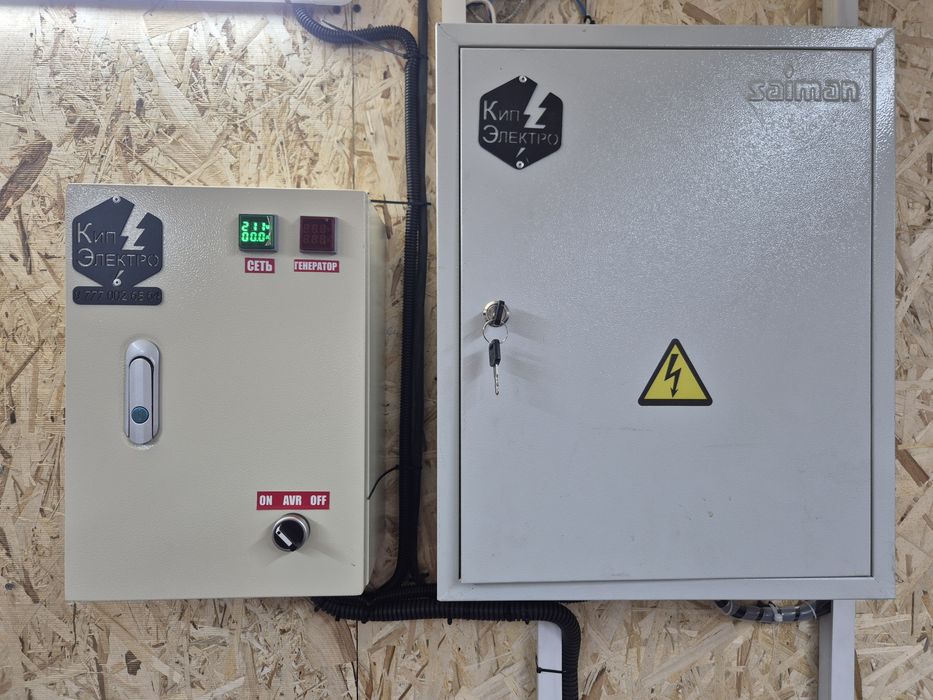 Установка AVR продажа ненераторов