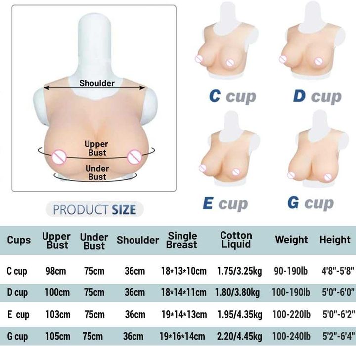 YAPOKCDS силиконови гърди, фалшиви гърди, D-чашка, телесен цвят