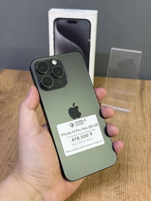 iPhone 15 Pro Max 256 GB 98% | Mobile Zone