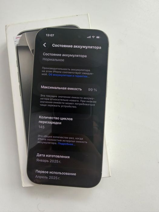 Iphine 16 pro 128gb