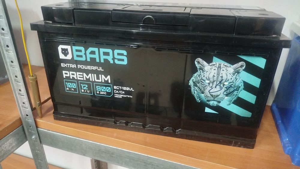 Аккумуляторы с документами