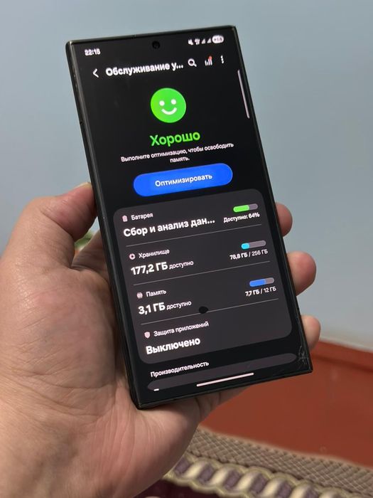 S24 Ultra Памит 256г