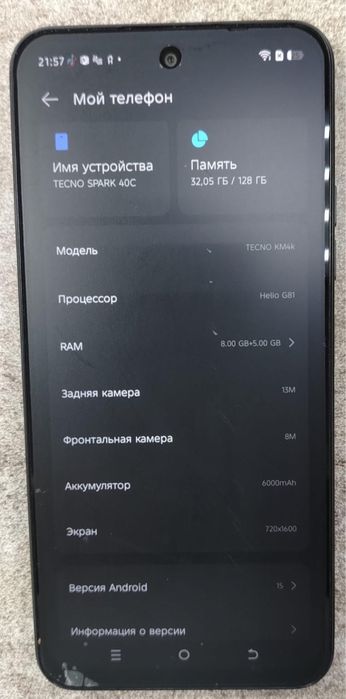 Телефон Tecno spark 40c