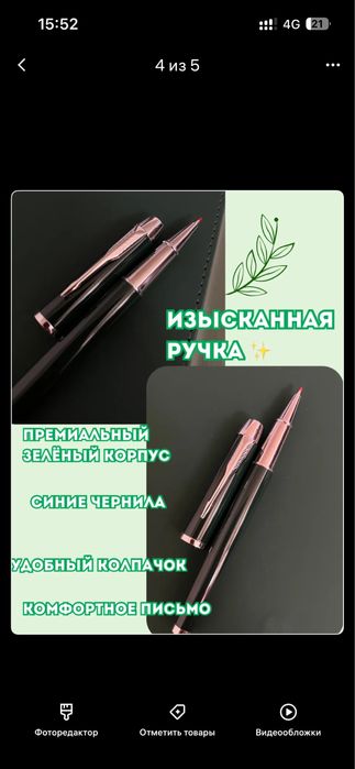 Подарочный набор блокнот с ручкой
