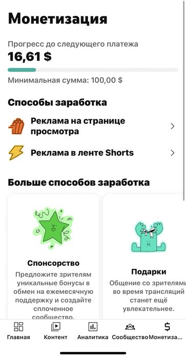 Продается You tube канал