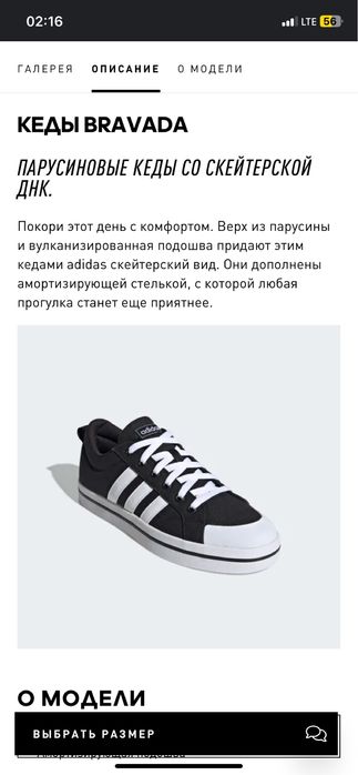 Продам кеды ОРИГИНАЛ 42 р