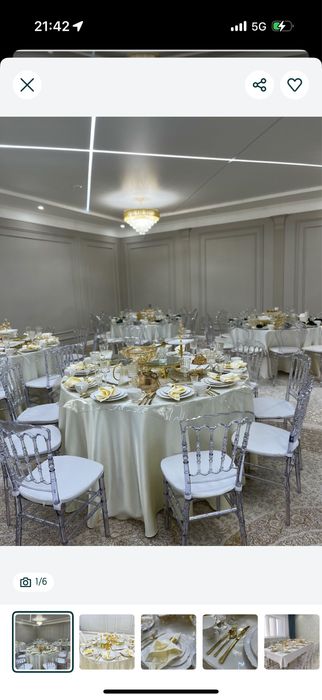 Стол стуля посуда аренда