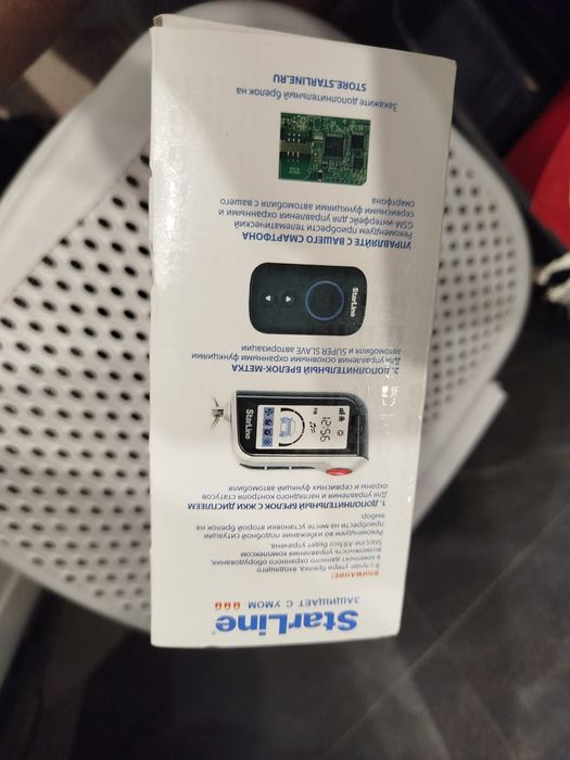 Сигнализация Starline A93