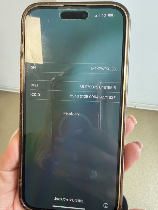 Iphone 15 plus 128 GB