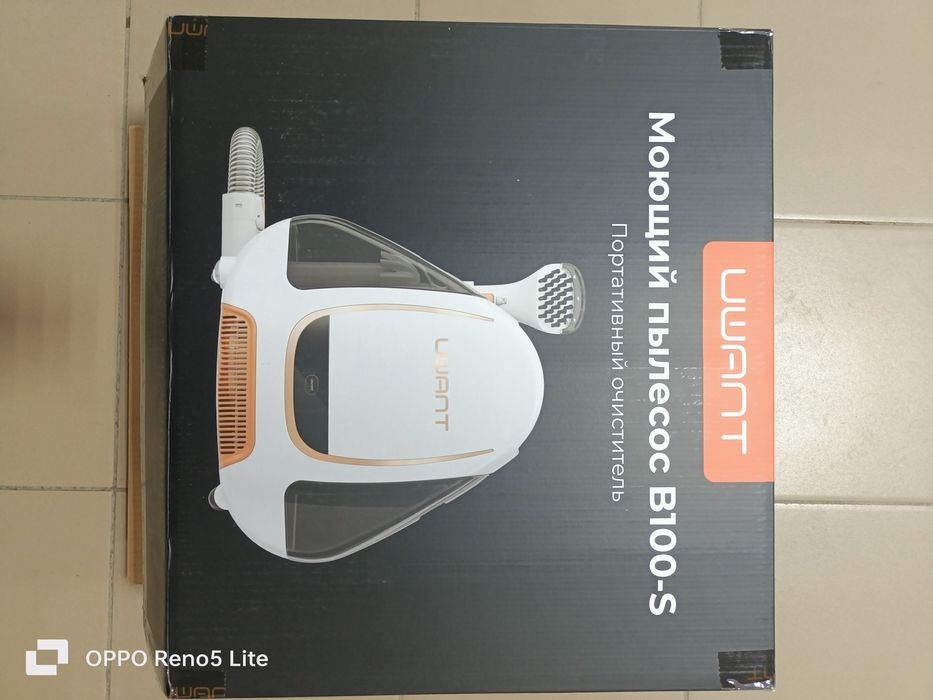 Моющий пылесос UWANT