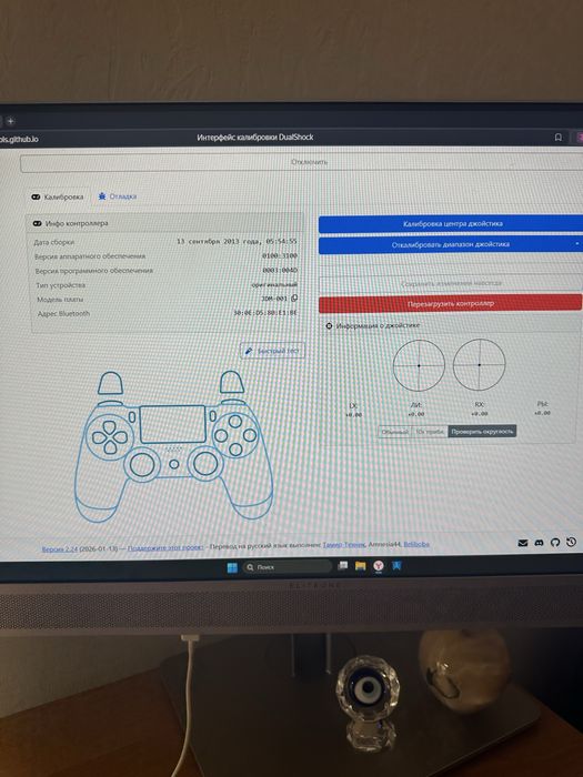 Джойстик геймпад Dualshock4 оригинал