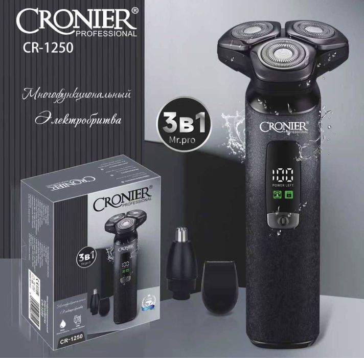 Бритва, Триммер, Шейвер