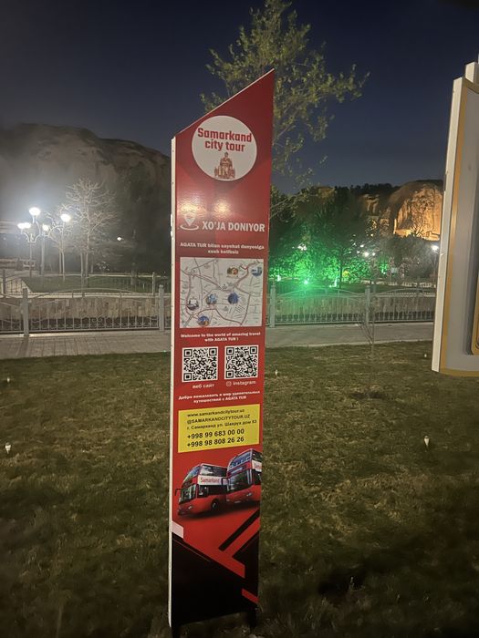 Баннер реклама полиграфия