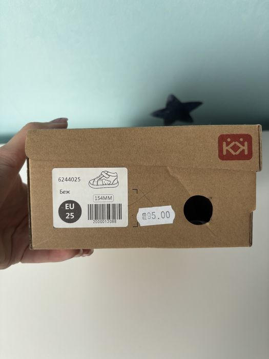 Чисто нови зимни обувки Колев и Колев