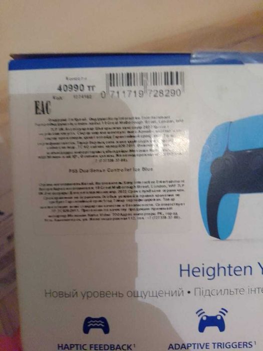 Геймпады Дуалсенс ПС5
