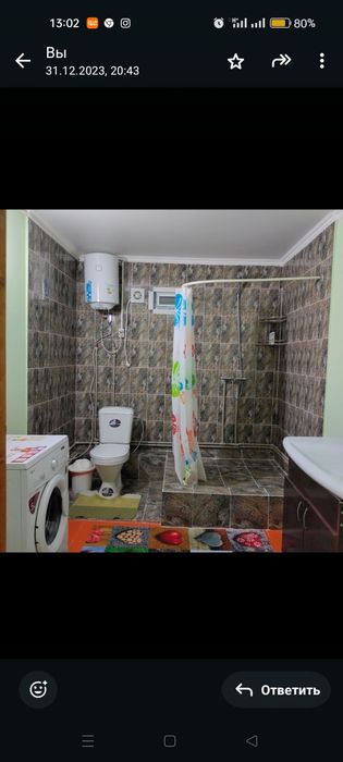 Сдаётся квартира посуточно