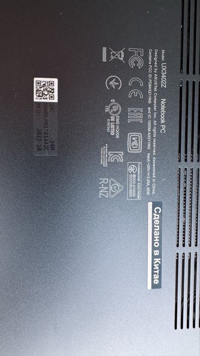 Ноутбук Asus Zenbook UX3402Z