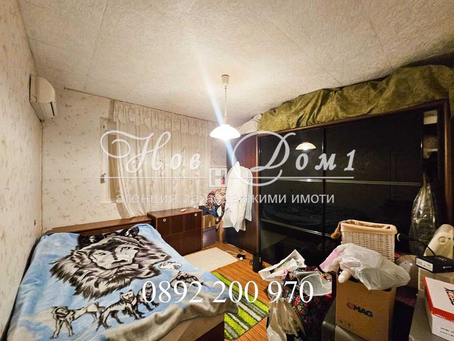 3-стаен/ Изток/ Просторни стаи/ Среден етаж