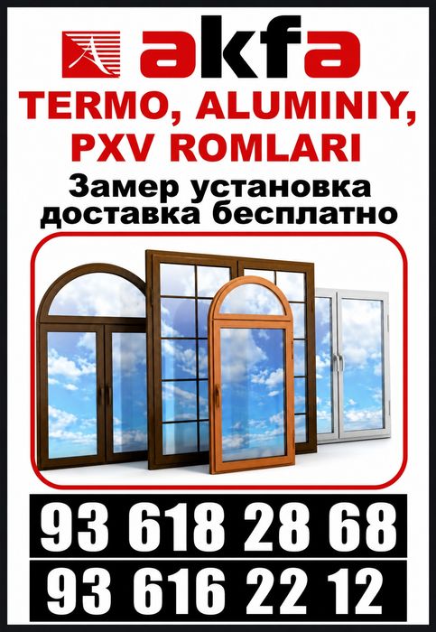 Хар хил турдаги ПВХ Алюмин эшик ва ромларни ясаймиз ва у́рнатамиз .