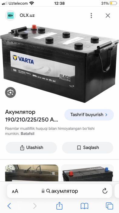 Камазларга ва Фураларга йенги ва кафолаили Йетказиб бериш бепул