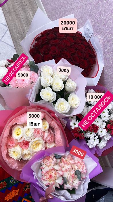 Букеты, цветы, композиции свежие