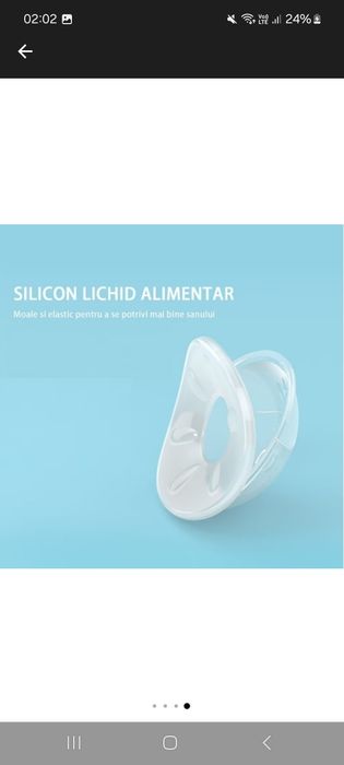 Силиконови колектори за кърма