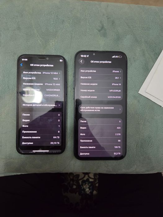 Продам айфон 14 и 12 мини вместе