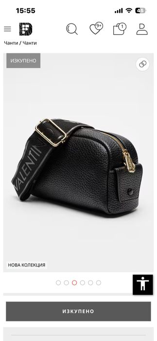 Чанта Valentino черна