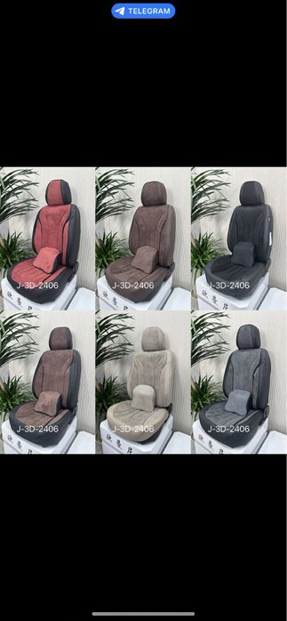 Чехлы трансформеры с Алькантарой