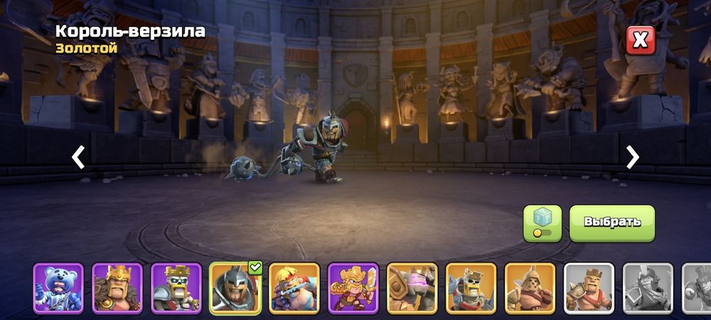 Clash of clans account