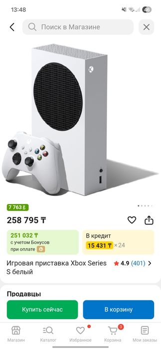 Продам Xbox series S (512gb)