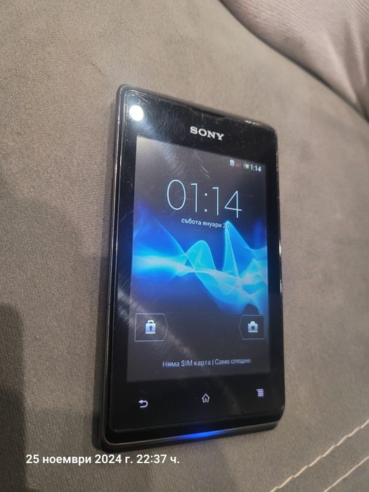 Sony Xperia E dual