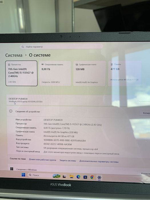 Ультрабук Asus Vivobook Oled. Есть рассрочка.