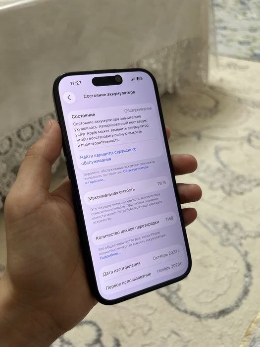 iPhone 15Pro 256GB