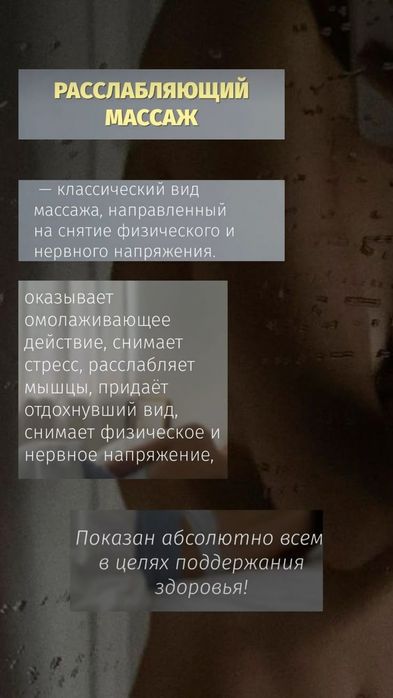 Спа процедуры на выезд