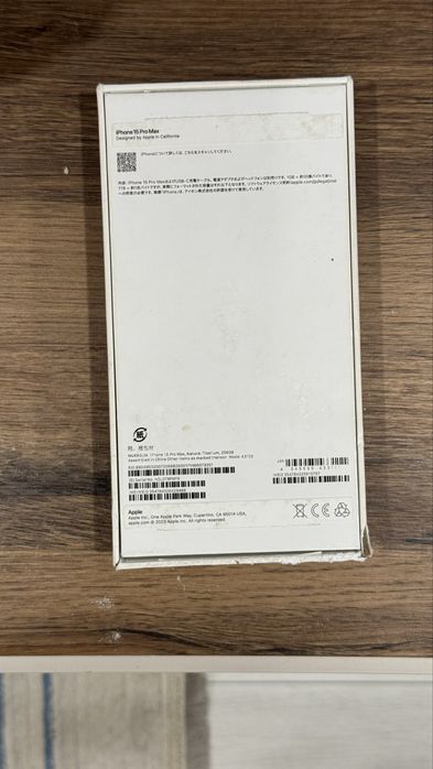 iPhone 15 Pro Max