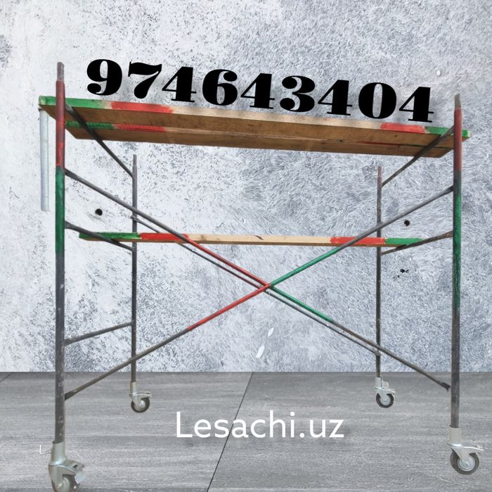 Леса аренда   lesa arenda opalubka 40/40 Teleskopicheskiy stoyka